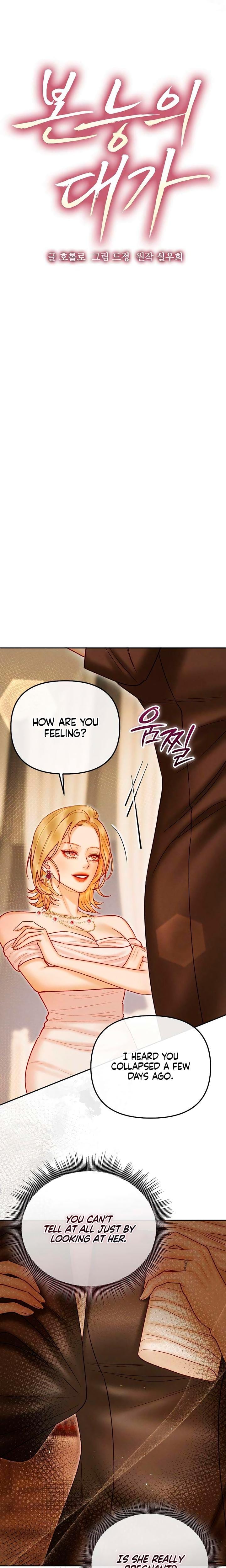 The Price of Instinct (Uncensored), chapter 30, page 5 of 24