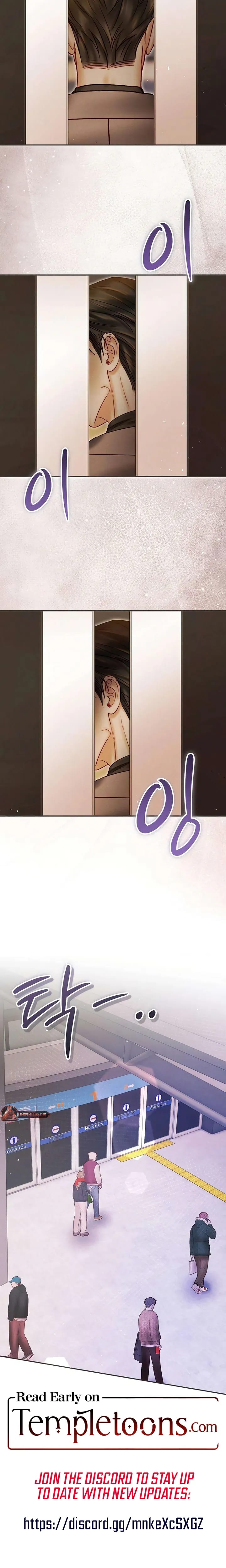 The Price of Instinct (Uncensored), chapter 39, page 22 of 23