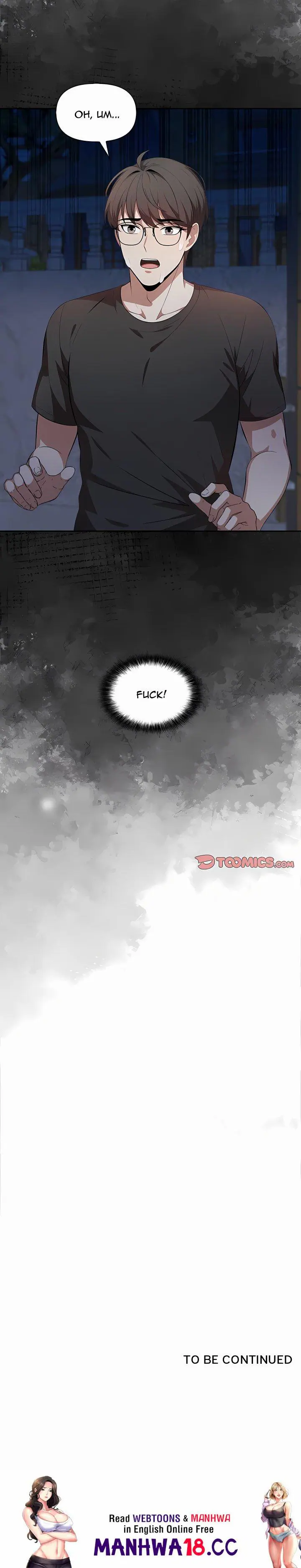 The Price of Staying (Uncensored), chapter 4, page 21 of 21