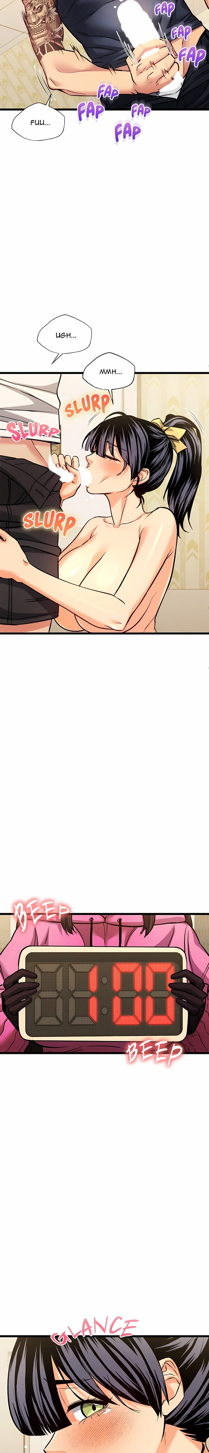 The Price of Yes (Uncensored), chapter 3, page 16 of 24