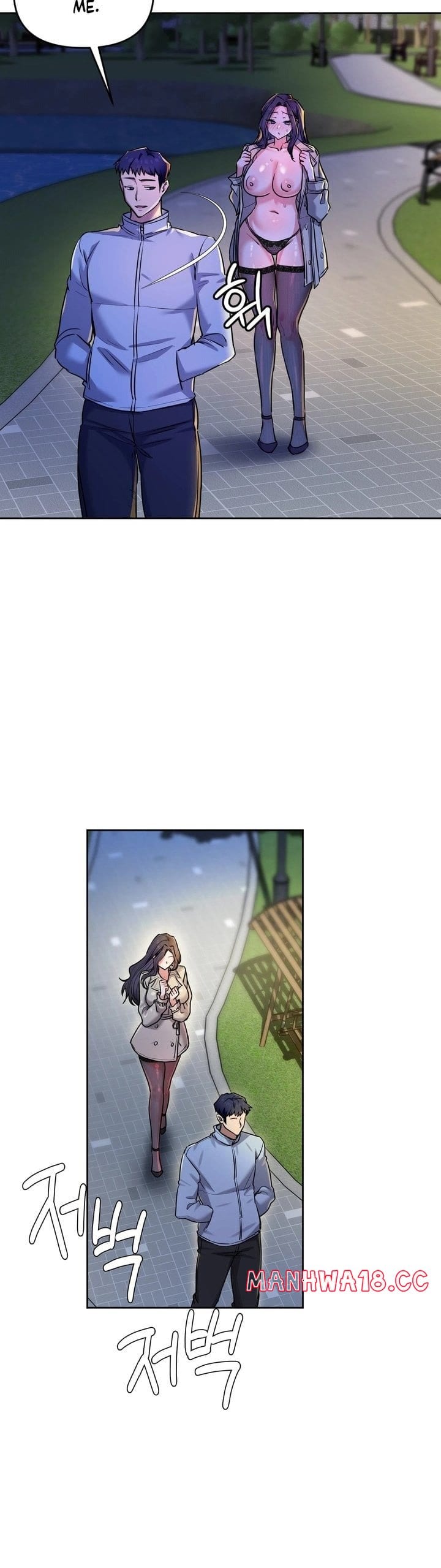 The Professor's Secret Account (Uncensored), chapter 15, page 6 of 44