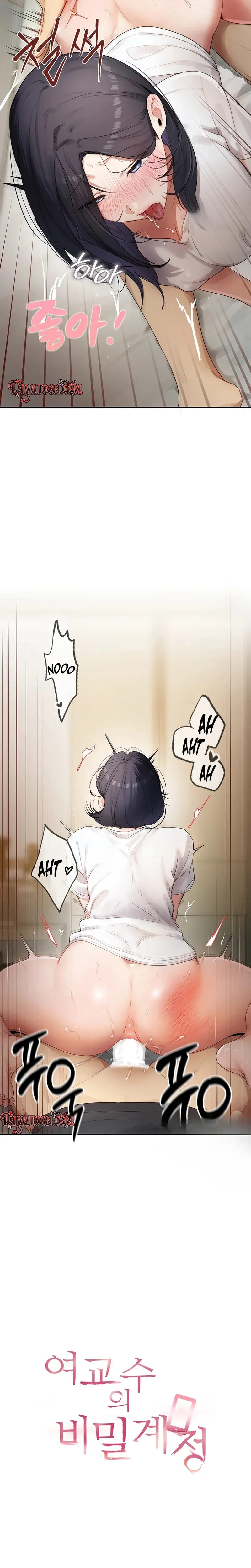 The Professor's Secret Account (Uncensored), chapter 35, page 8 of 28