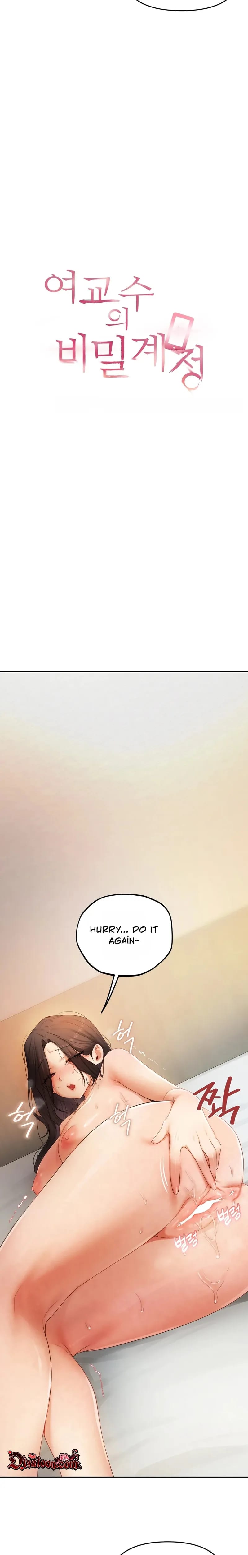 The Professor's Secret Account (Uncensored), chapter 37, page 7 of 27
