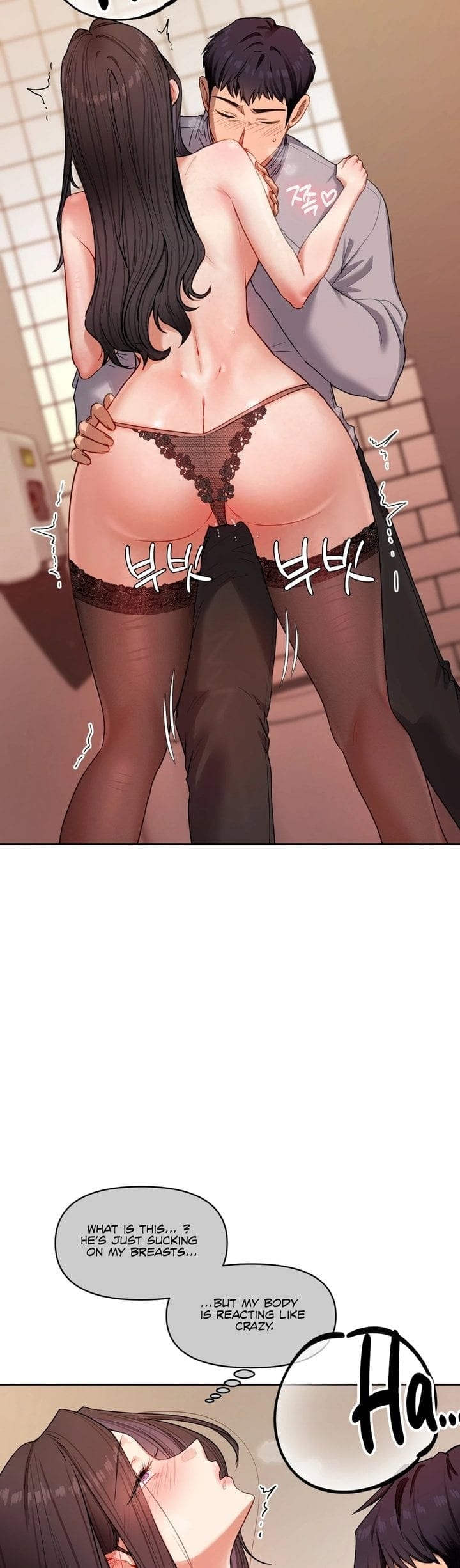 The Professor’s Secret Account (Uncensored), chapter 16, page 5 of 44