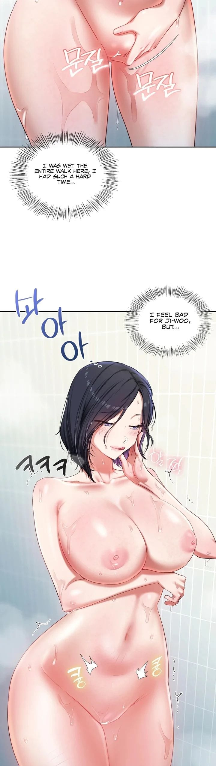 The Professor’s Secret Account (Uncensored), chapter 19, page 30 of 48