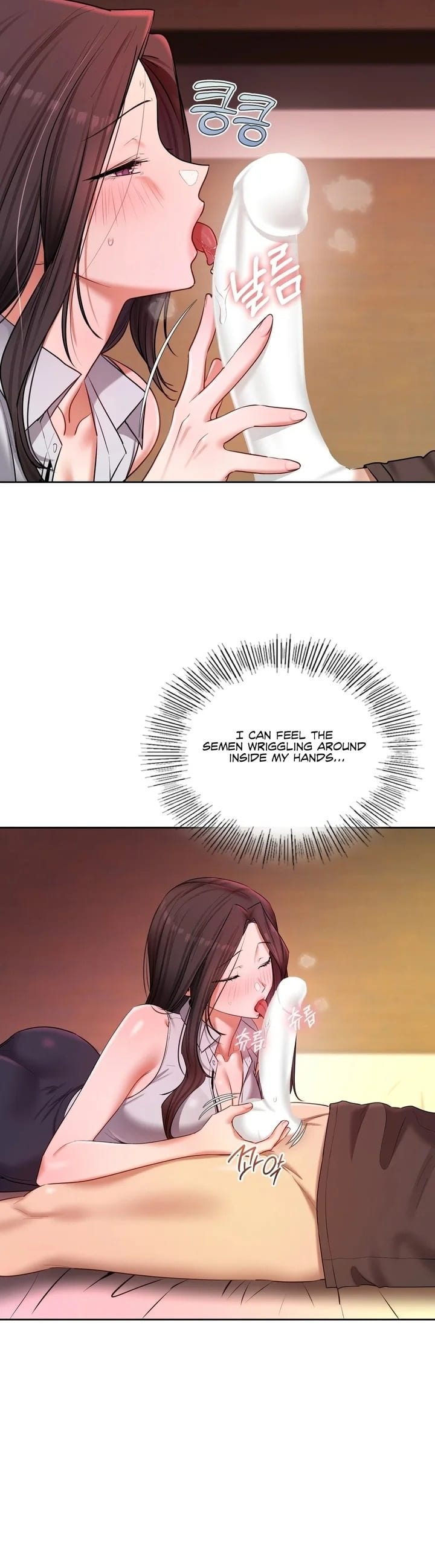 The Professor’s Secret Account (Uncensored), chapter 21, page 9 of 45