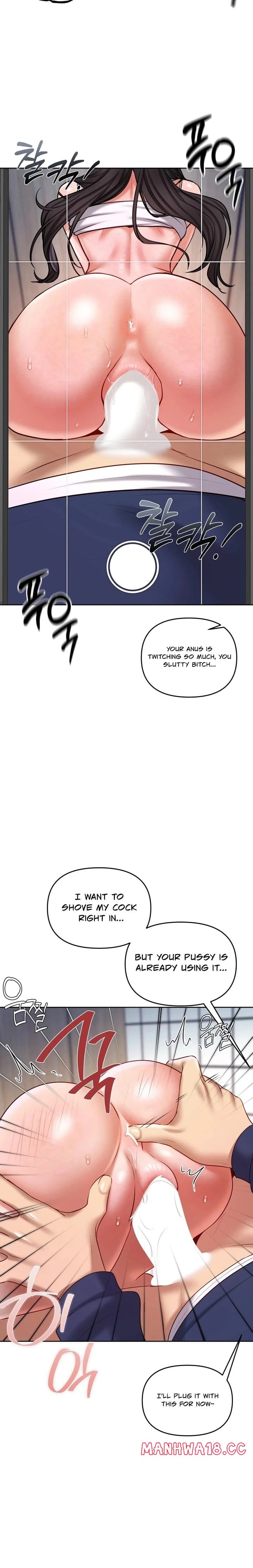 The Professor’s Secret Account (Uncensored), chapter 25, page 14 of 23