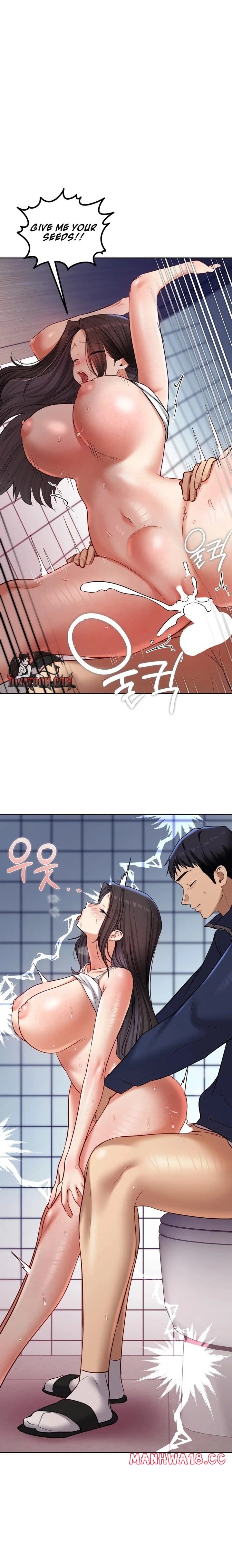 The Professor’s Secret Account (Uncensored), chapter 25, page 17 of 23
