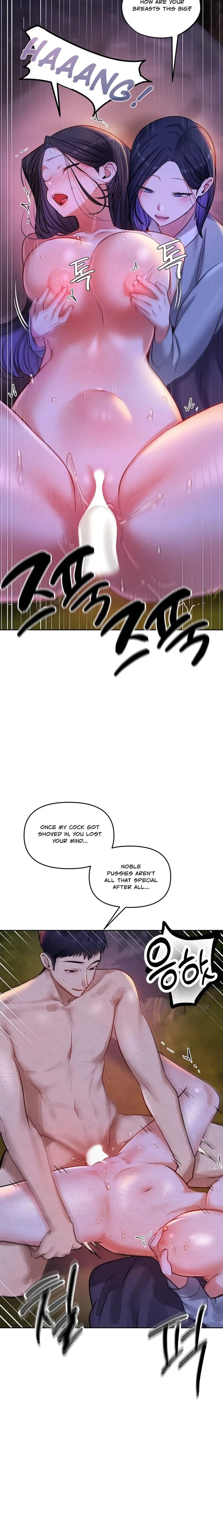 The Professor’s Secret Account (Uncensored), chapter 26, page 20 of 26