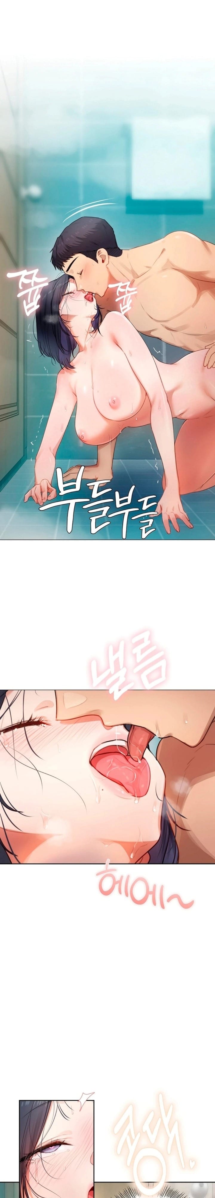 The Professor’s Secret Account (Uncensored), chapter 33, page 7 of 27