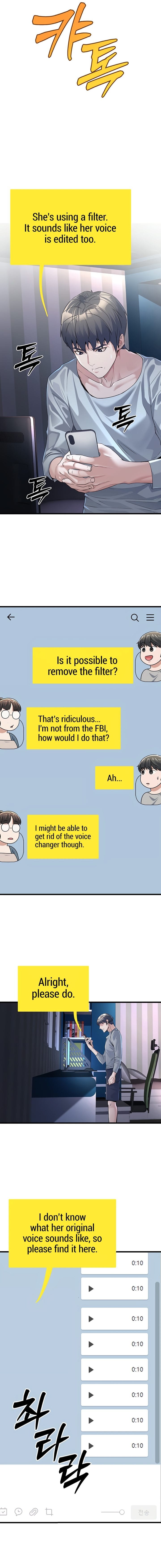The Public Servant’s Double Life (Uncensored), chapter 2, page 5 of 25
