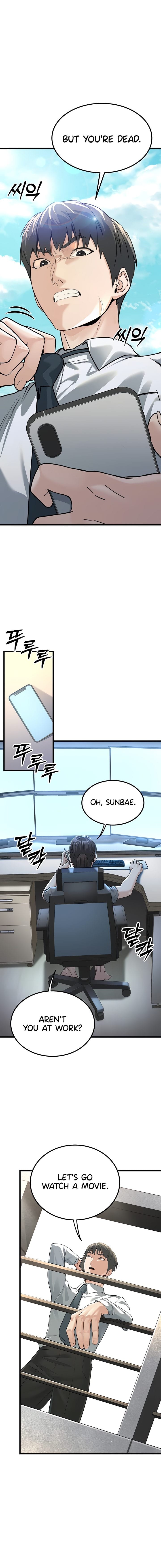 The Public Servant’s Double Life (Uncensored), chapter 2, page 24 of 25