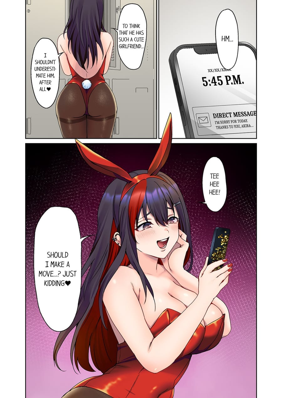 The Quiet Girl’s Erogenous Zone (Uncensored), chapter 39, page 8 of 8