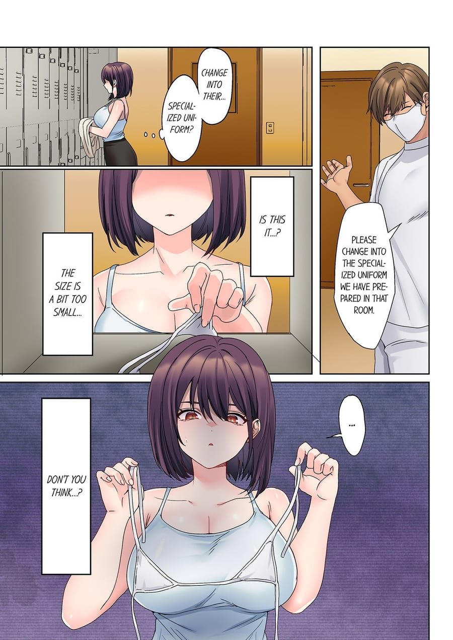 The Quiet Girl’s Erogenous Zone (Uncensored), chapter 40, page 6 of 8