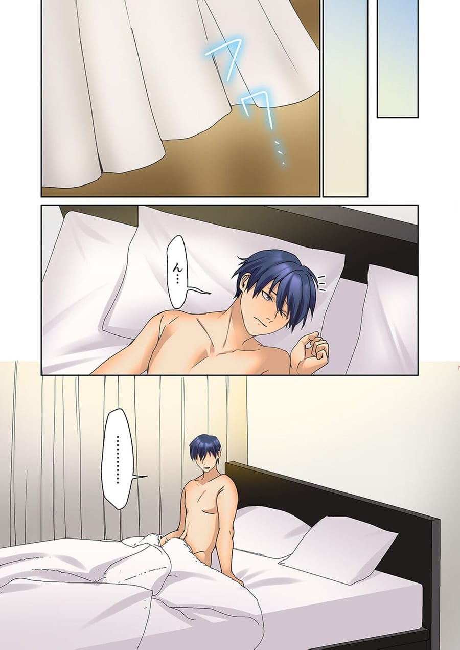 The Quiet Girl’s Erogenous Zone (Uncensored), chapter 45, page 5 of 8