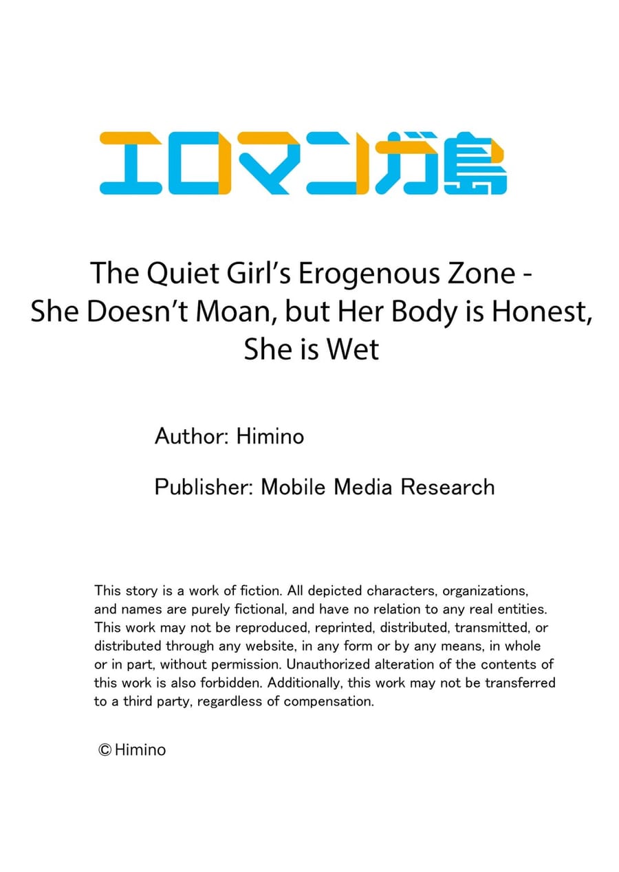 The Quiet Girl’s Erogenous Zone (Uncensored), chapter 67, page 9 of 9