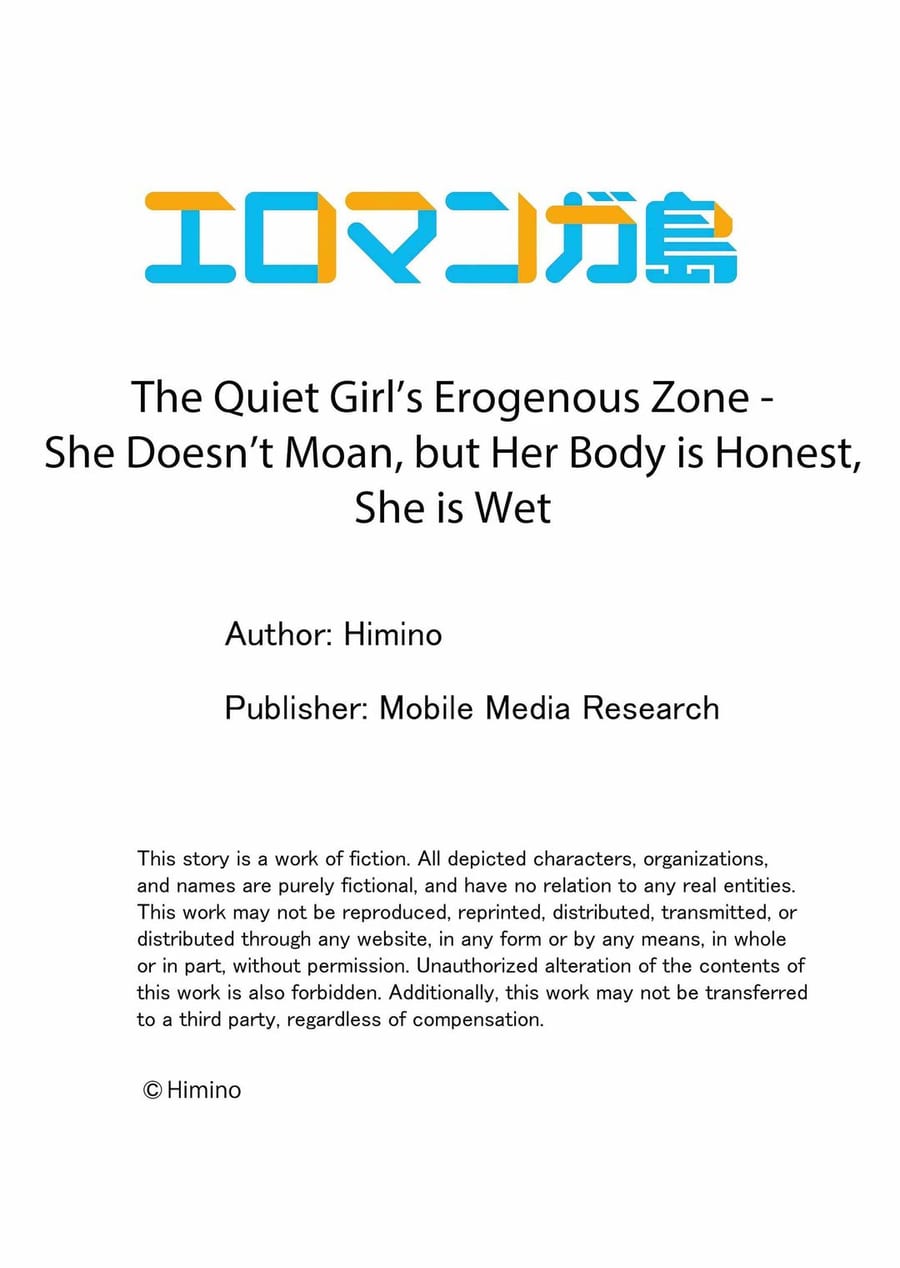The Quiet Girl’s Erogenous Zone (Uncensored), chapter 77, page 9 of 9