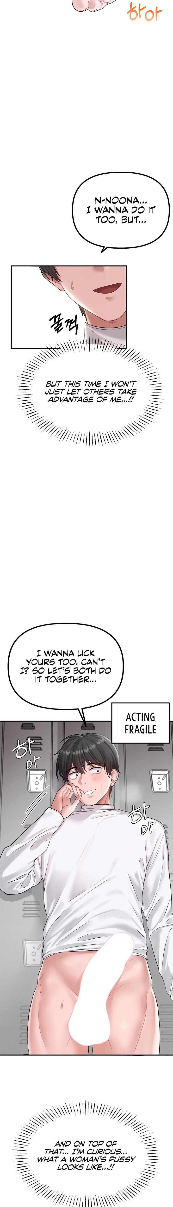 The Reincarnated Man (Uncensored), chapter 5, page 12 of 33