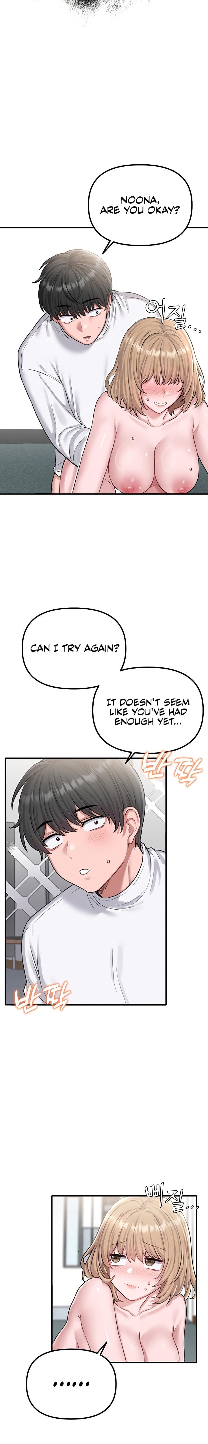 The Reincarnated Man (Uncensored), chapter 6, page 22 of 34