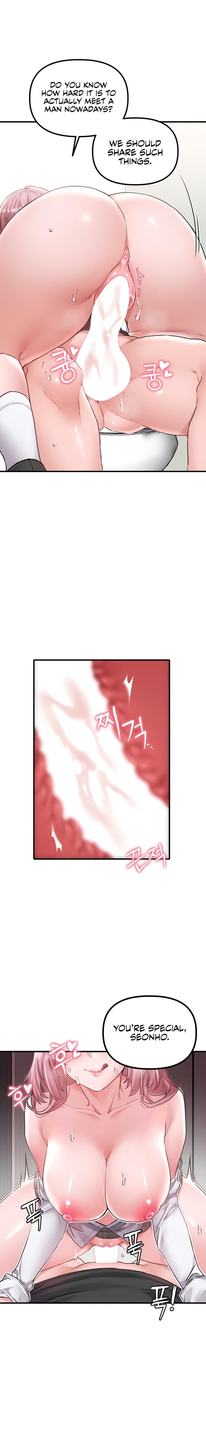 The Reincarnated Man (Uncensored), chapter 13, page 10 of 27