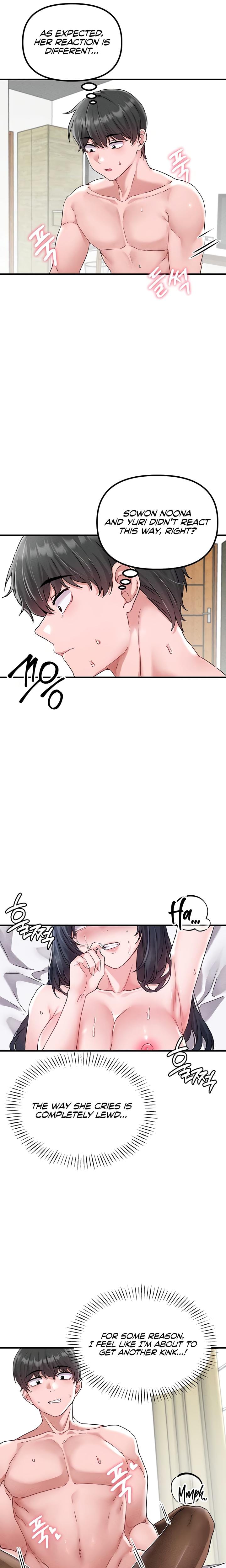 The Reincarnated Man (Uncensored), chapter 20, page 16 of 25