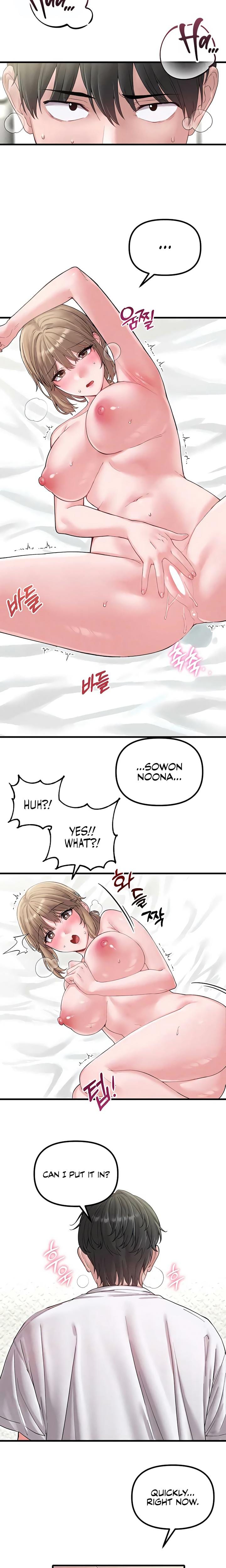 The Reincarnated Man (Uncensored), chapter 40, page 6 of 23