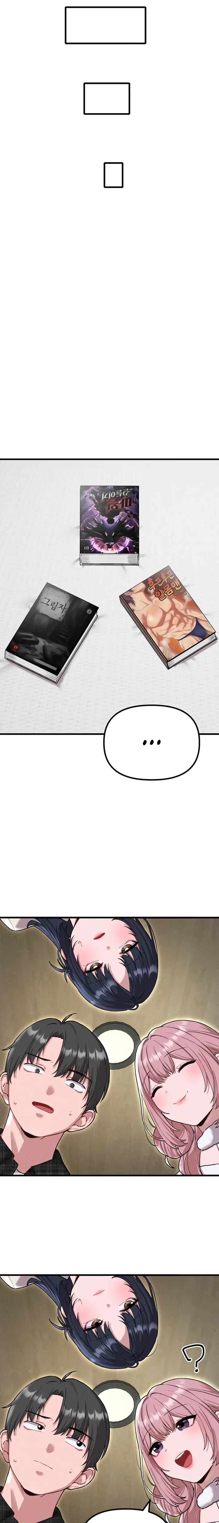 The Reincarnated Man (Uncensored), chapter 57, page 10 of 22