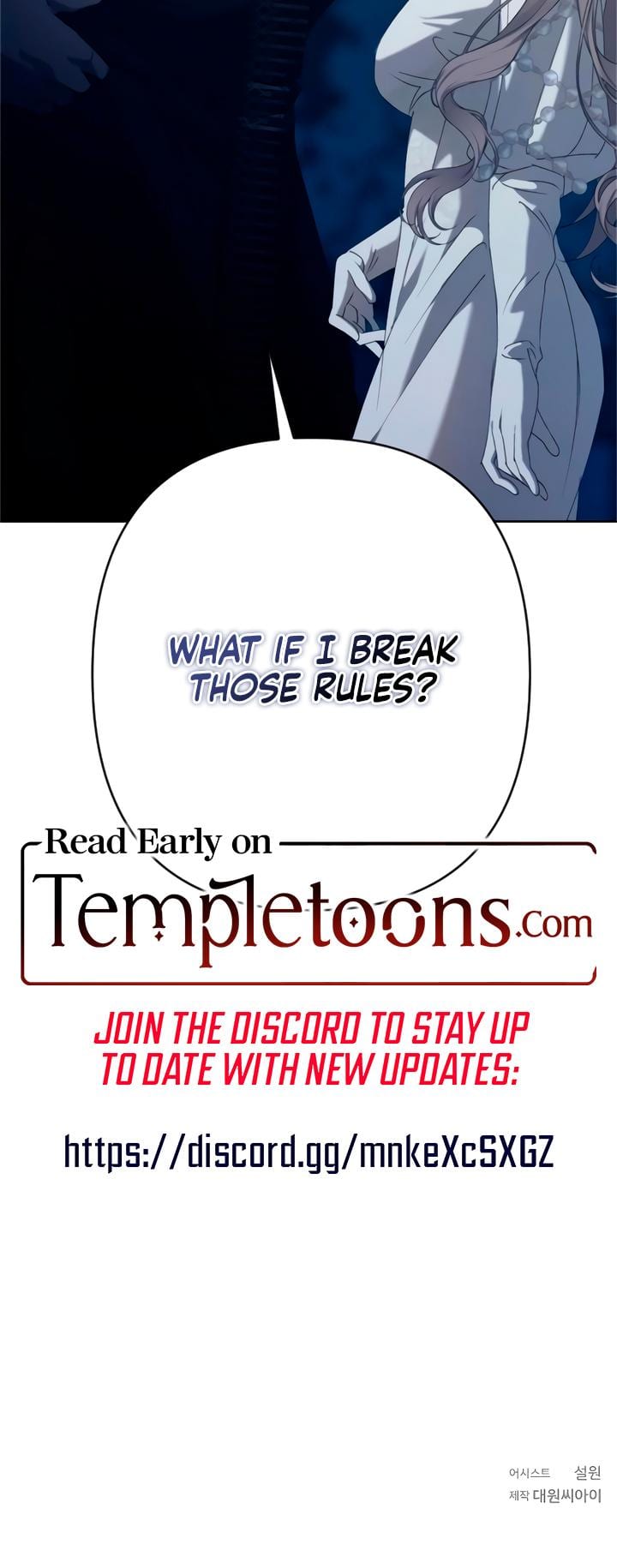 The Saintess And The Curse (Uncensored), chapter 5, page 22 of 22