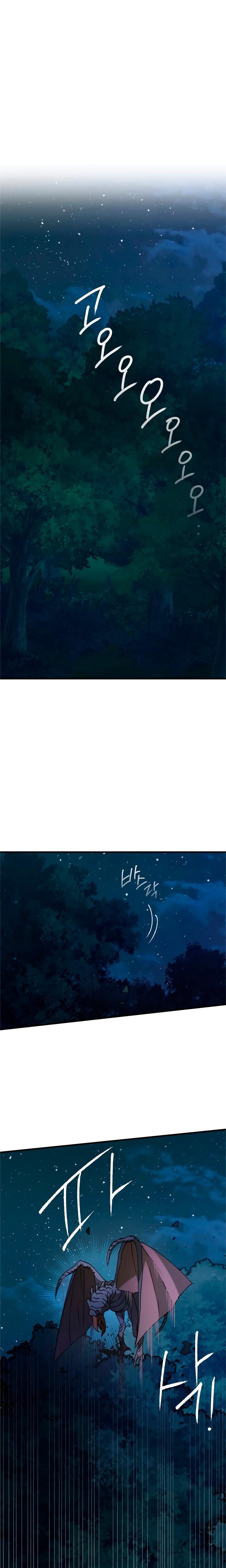 The Saintess And The Curse (Uncensored), chapter 7, page 6 of 27