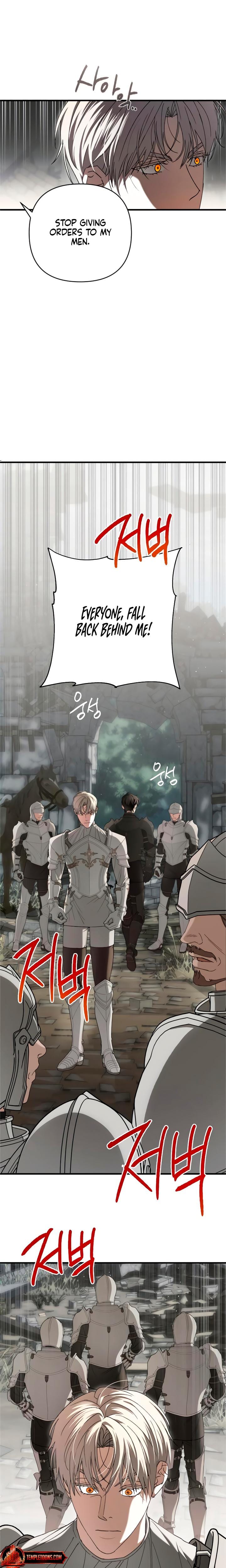 The Saintess And The Curse (Uncensored), chapter 15, page 11 of 18