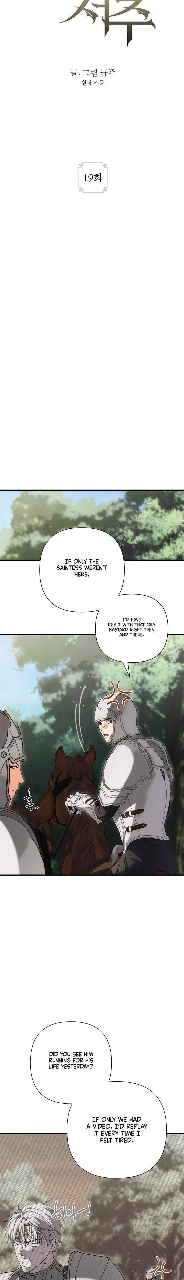 The Saintess And The Curse (Uncensored), chapter 19, page 6 of 25