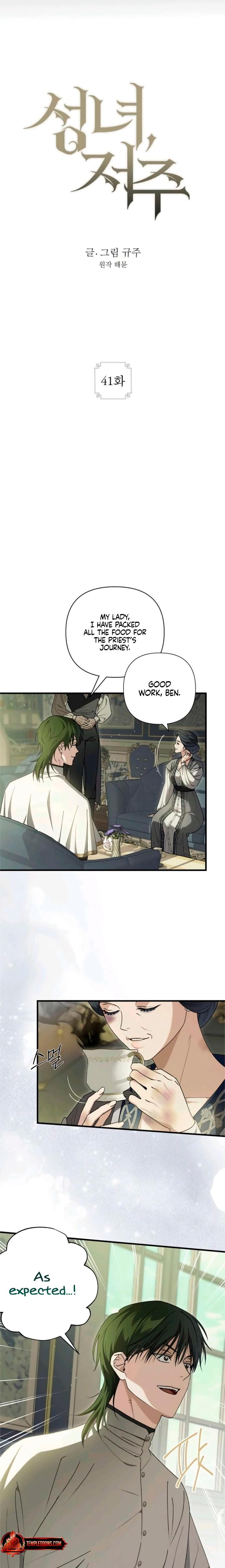 The Saintess And The Curse (Uncensored), chapter 41, page 6 of 24