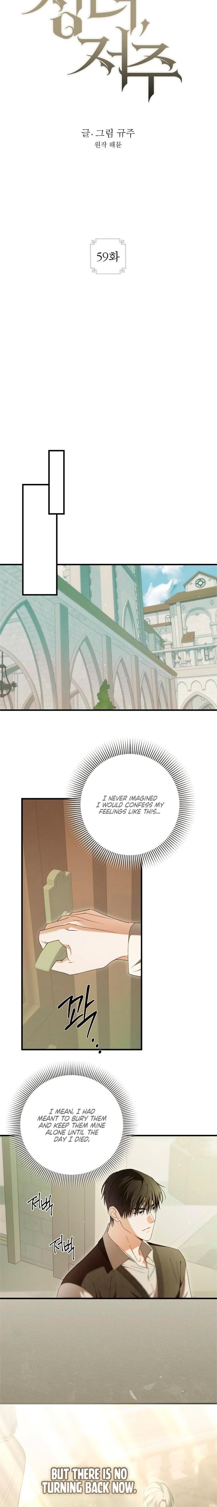 The Saintess And The Curse (Uncensored), chapter 59, page 5 of 19