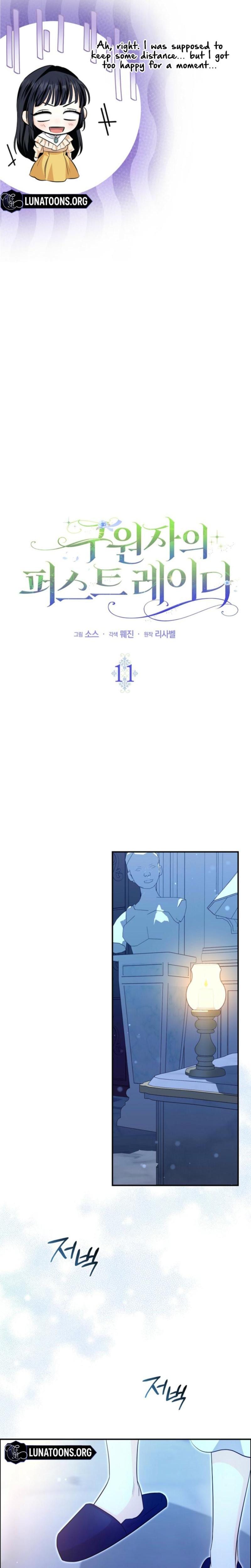 The Savior's First Lady (Uncensored), chapter 11, page 8 of 36