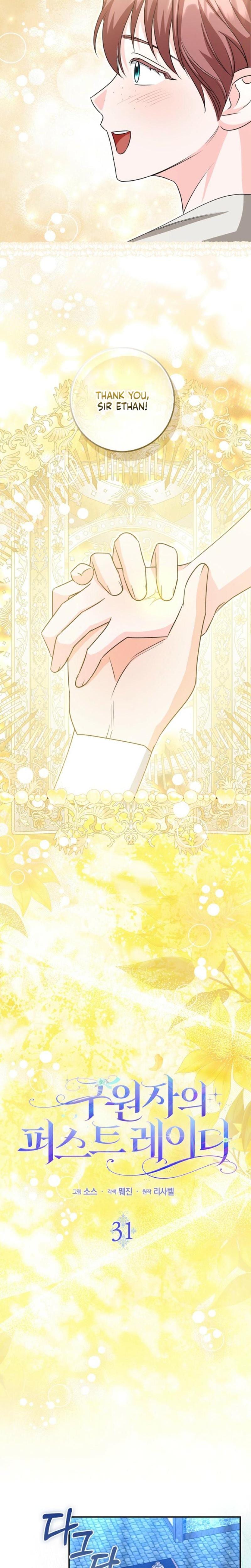 The Savior's First Lady (Uncensored), chapter 31, page 9 of 29