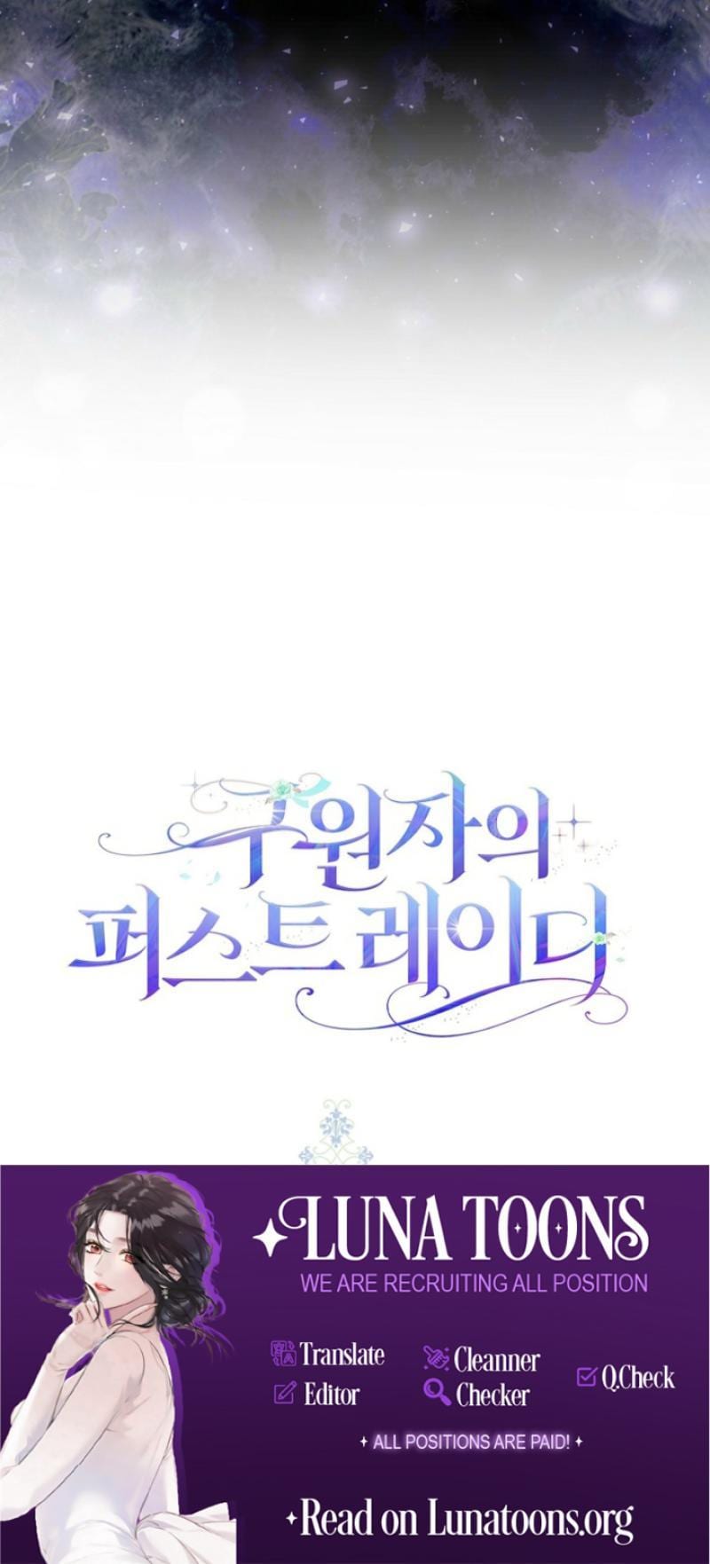 The Savior's First Lady (Uncensored), chapter 31, page 29 of 29