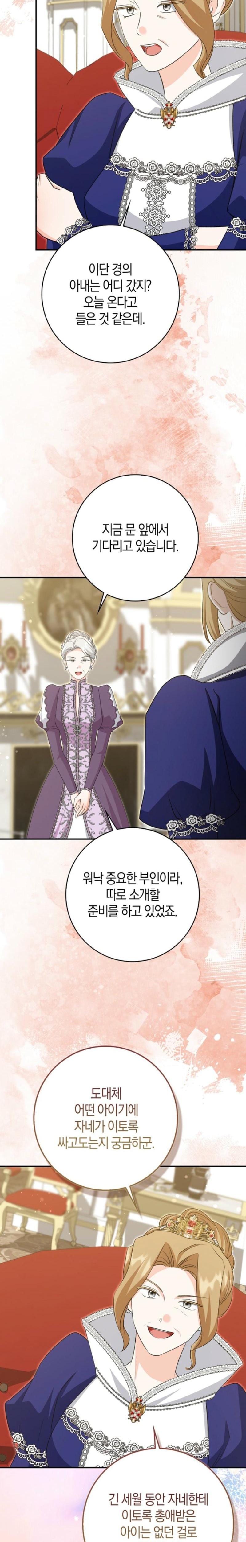 The Savior's First Lady (Uncensored), chapter 37, page 9 of 28