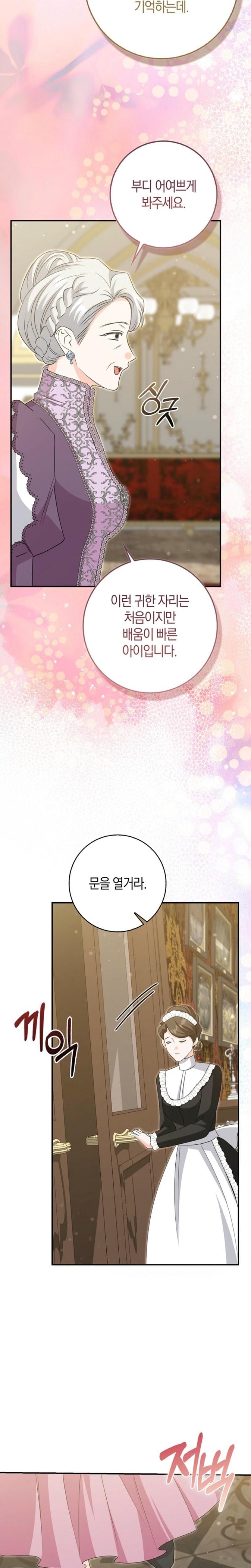 The Savior's First Lady (Uncensored), chapter 37, page 10 of 28