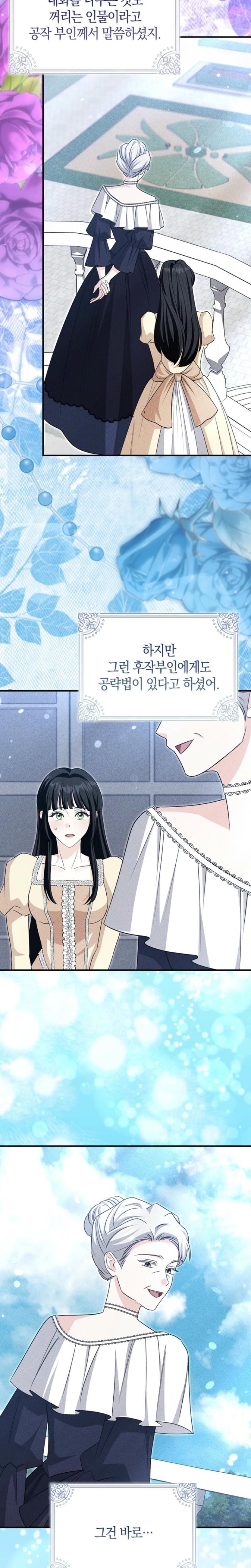 The Savior's First Lady (Uncensored), chapter 37, page 14 of 28