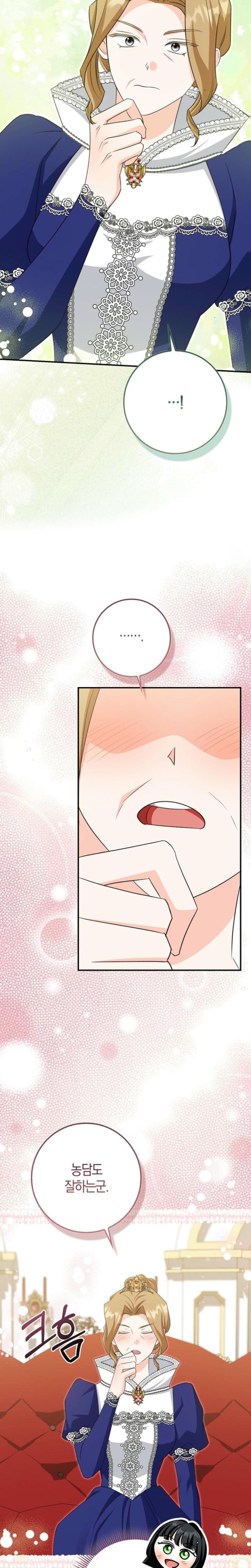 The Savior's First Lady (Uncensored), chapter 37, page 17 of 28
