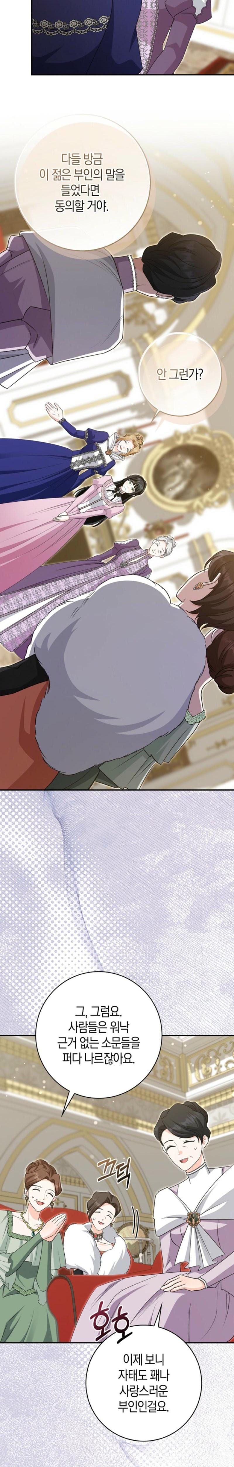The Savior's First Lady (Uncensored), chapter 37, page 22 of 28