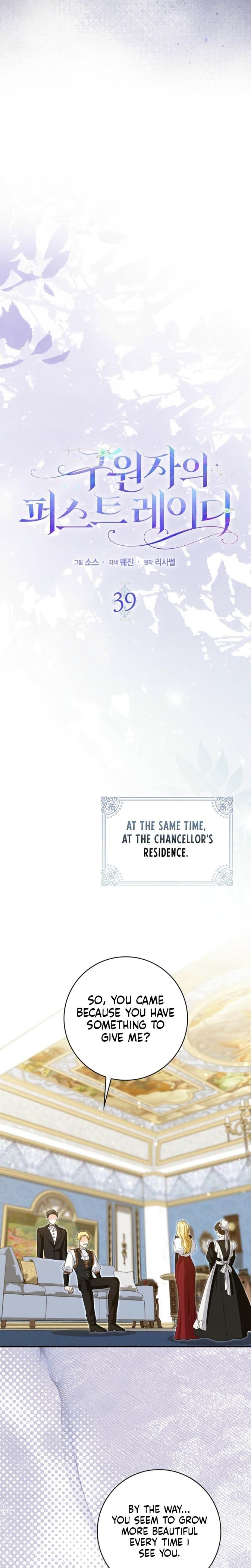 The Savior's First Lady (Uncensored), chapter 39, page 11 of 29