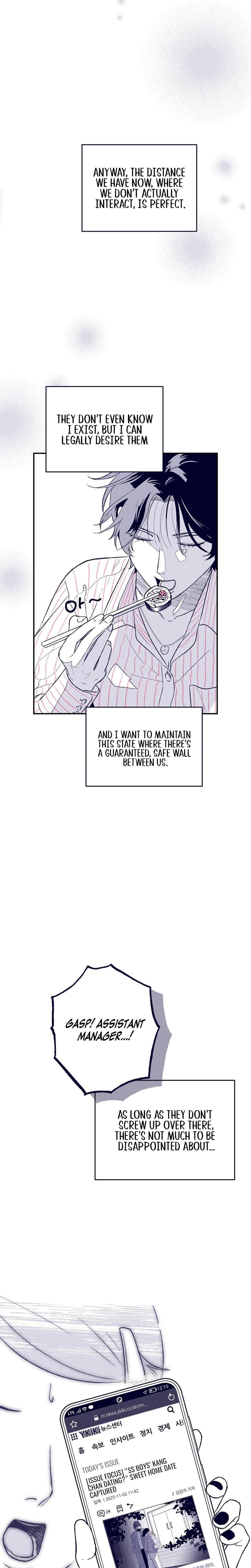 The Star Next Door Who Bewitched Me (Uncensored), chapter 1, page 13 of 32