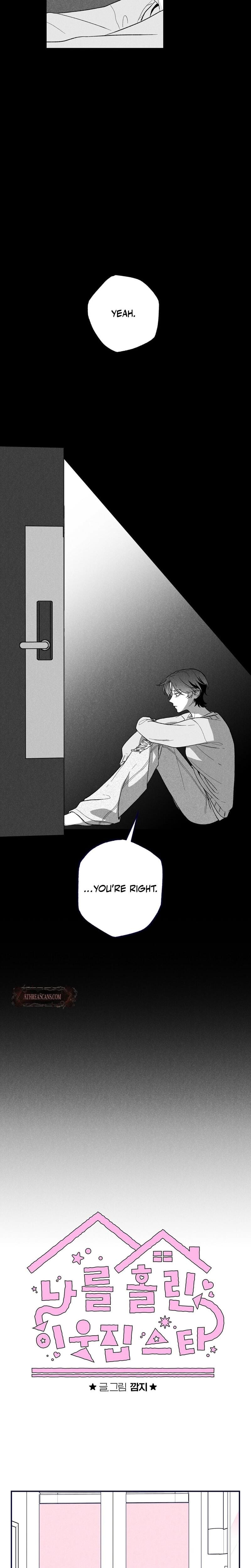 The Star Next Door Who Bewitched Me (Uncensored), chapter 5, page 5 of 34