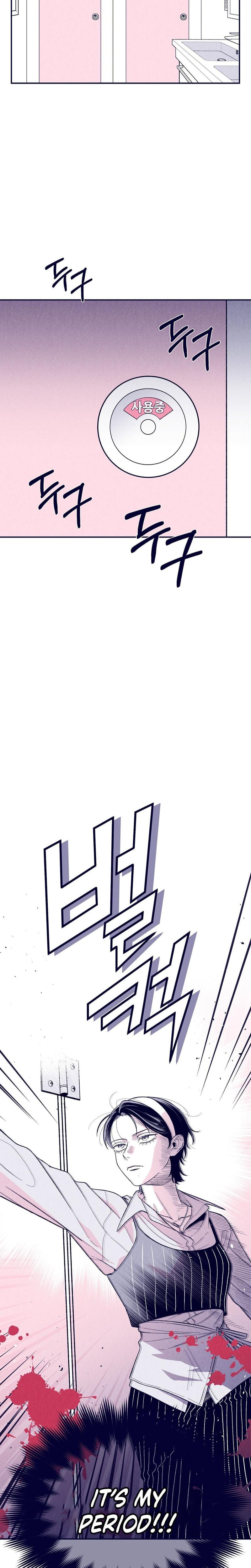 The Star Next Door Who Bewitched Me (Uncensored), chapter 5, page 6 of 34