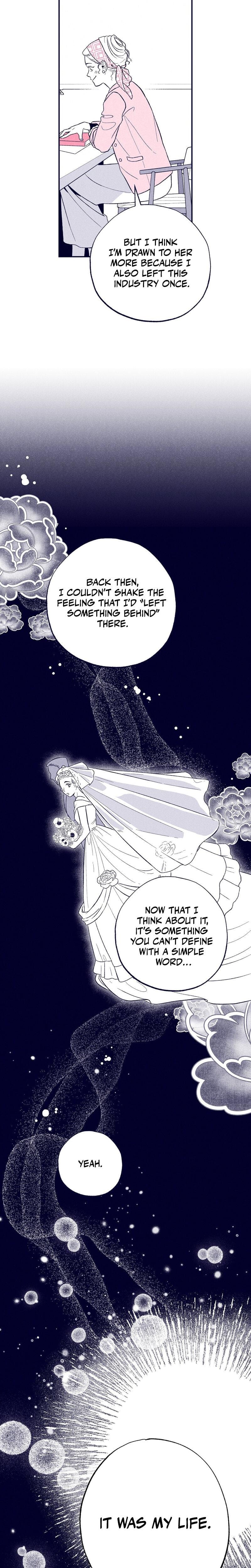 The Star Next Door Who Bewitched Me (Uncensored), chapter 5, page 15 of 34