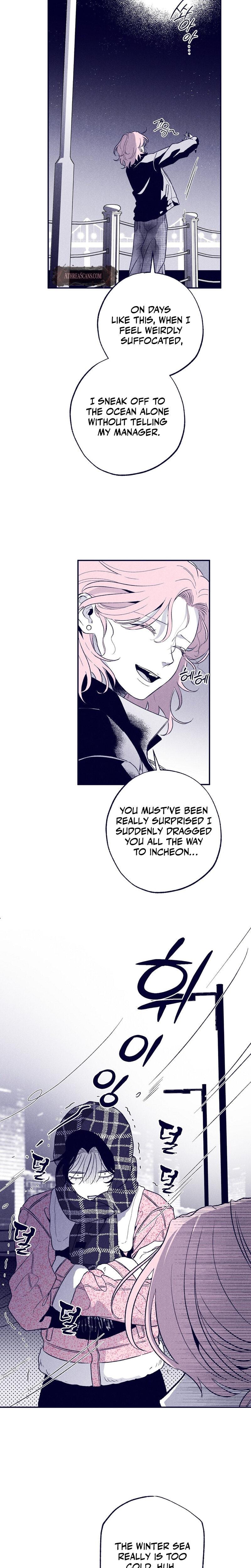 The Star Next Door Who Bewitched Me (Uncensored), chapter 7, page 6 of 29