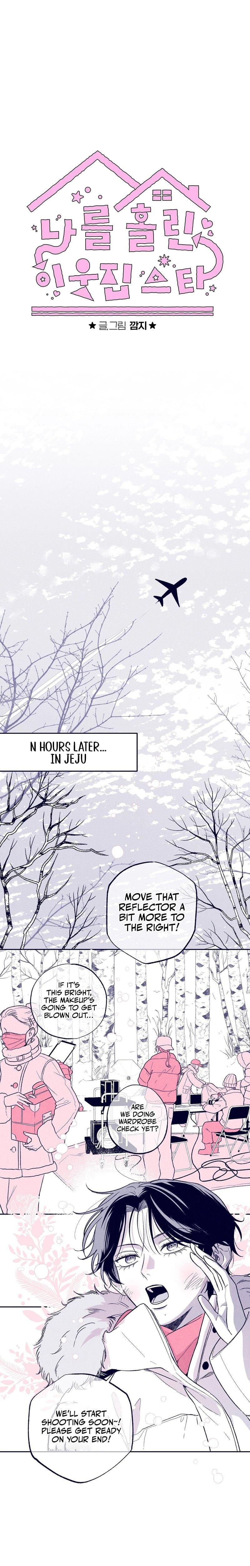 The Star Next Door Who Bewitched Me (Uncensored), chapter 9, page 12 of 32
