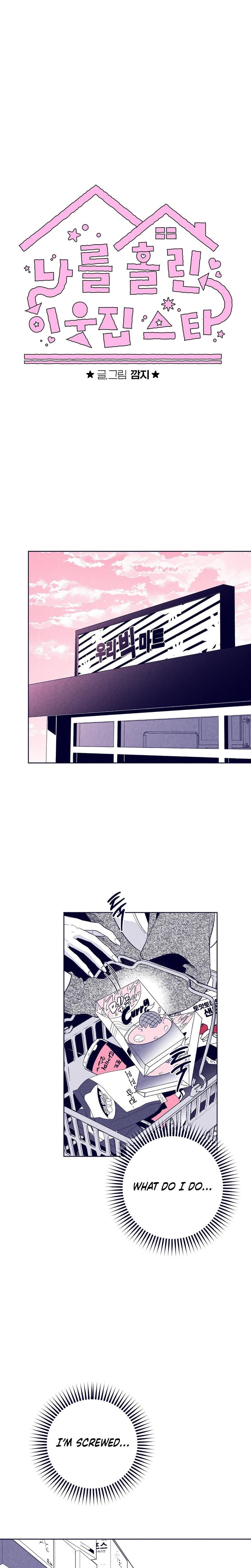 The Star Next Door Who Bewitched Me (Uncensored), chapter 29, page 30 of 36