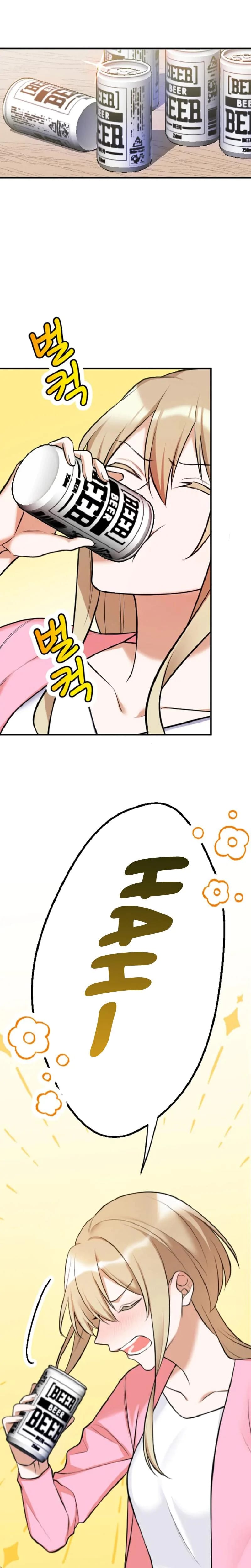 The Vampire's Sacrificial Bride (Uncensored), chapter 1, page 8 of 27
